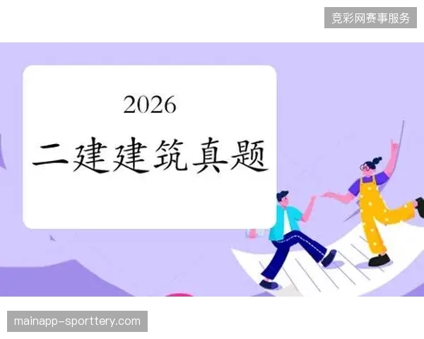 2026年后具备票务链路实时穿透能力的运营方将掌握顶级赛事的服务定价权 2026年后具备票务链路实时穿透能力的运营方将掌握顶级赛事的服务定价权